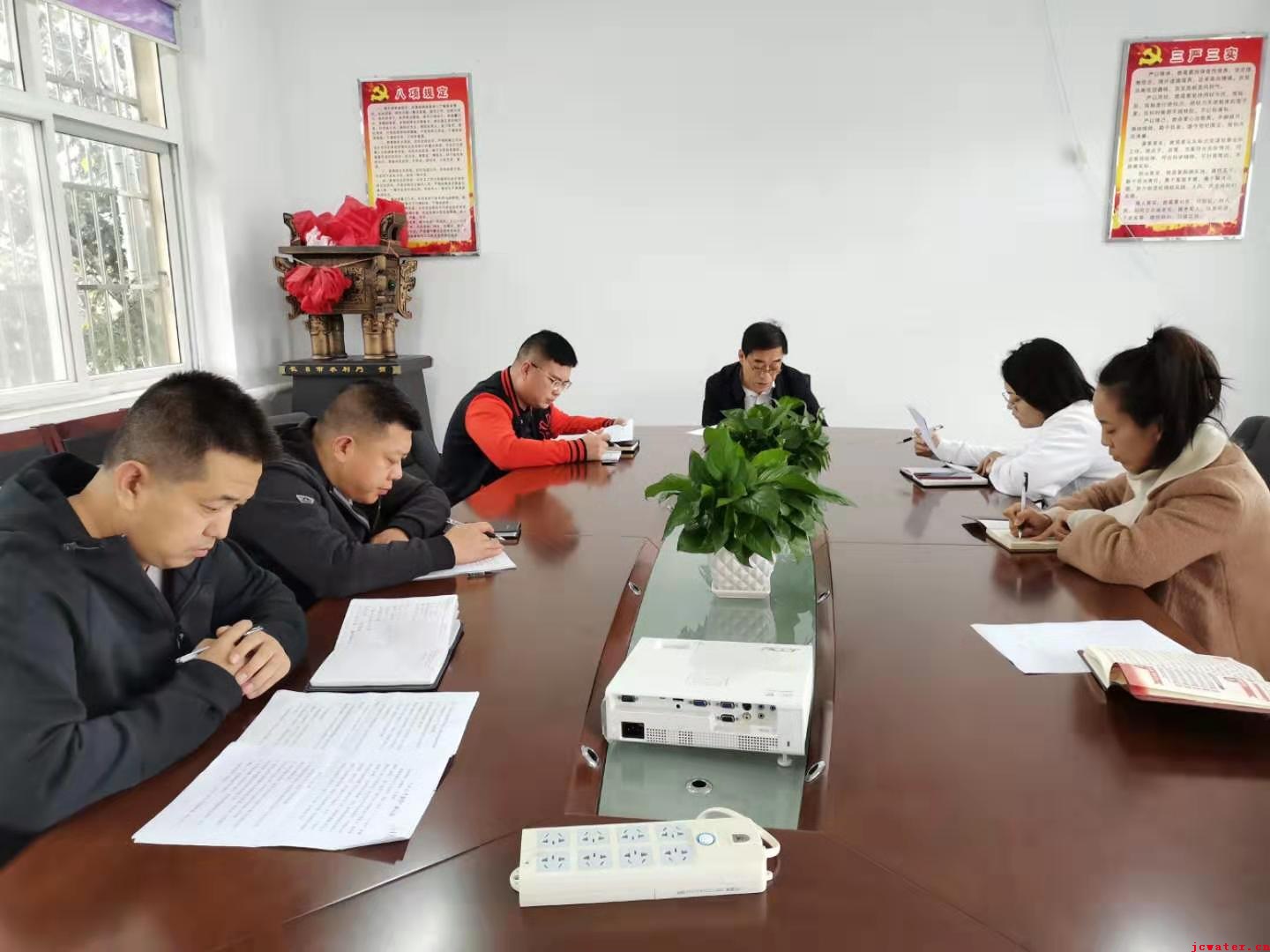 市水務公司召開“不忘初心、牢記使命”主題教育活動專題研討會